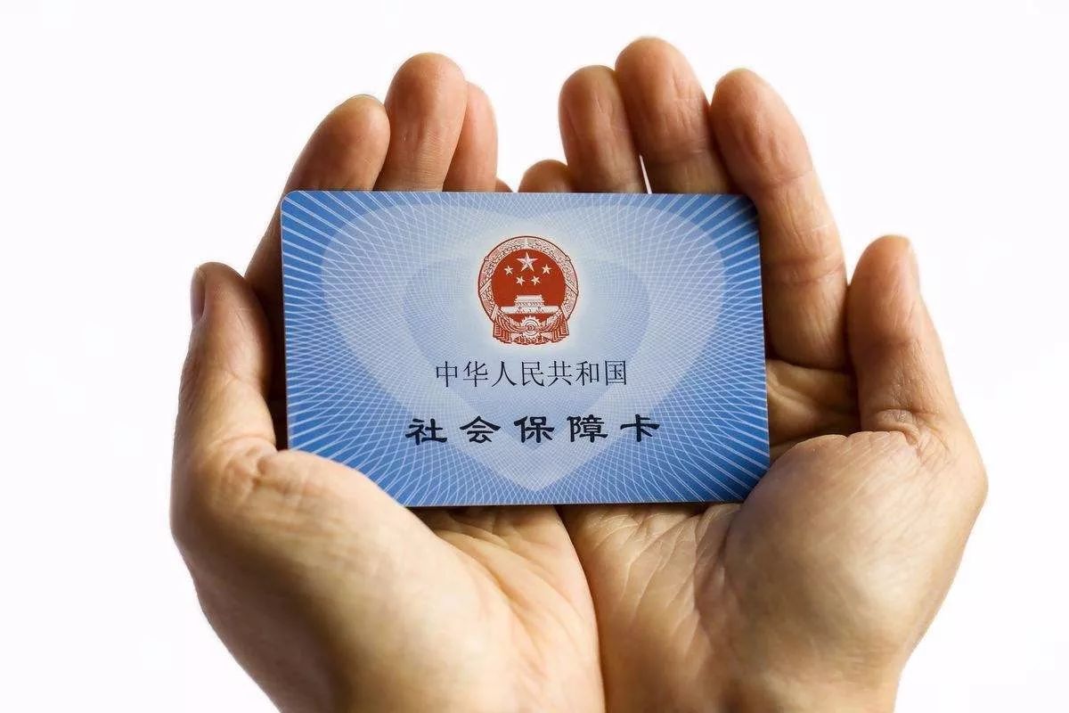 最新24小时套社保卡微信方法分析(最方便真实的温州社保卡在微信上怎么领钱方法)