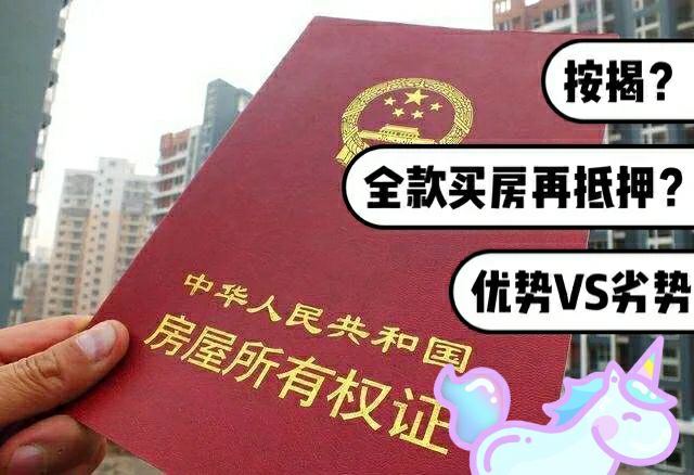 最新急用钱套公积金卡一般收多少方法分析(最方便真实的温州公积金套用后果方法)