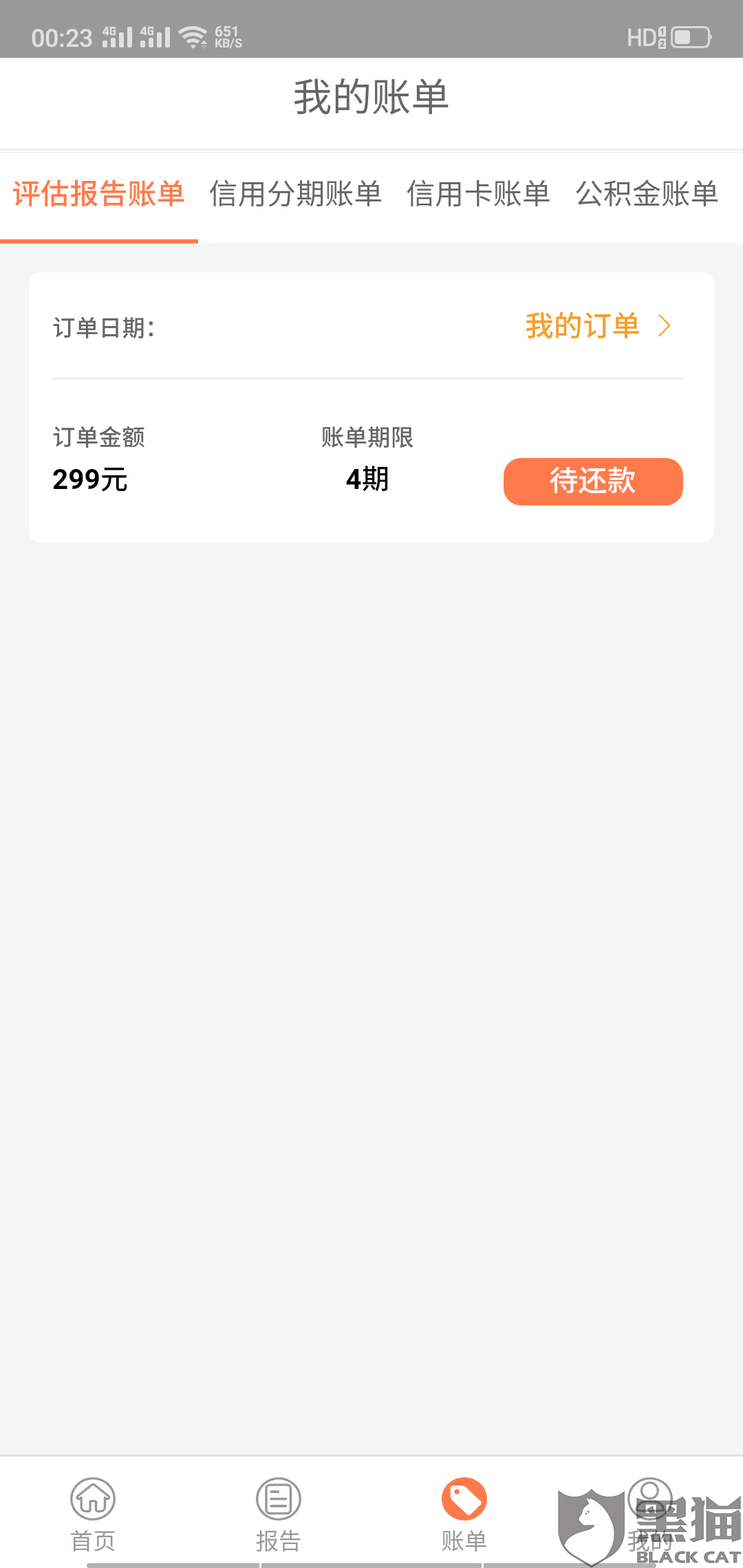 最新急用钱套公积金卡方法分析(最方便真实的温州我有一笔公积金,请问有什么办法套现?方法)