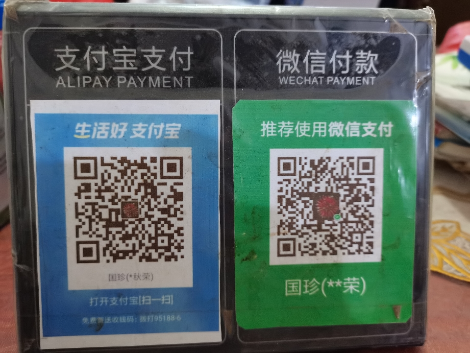 最新zfb代收款联系方式方法分析(最方便真实的温州代收付款是什么意思方法)