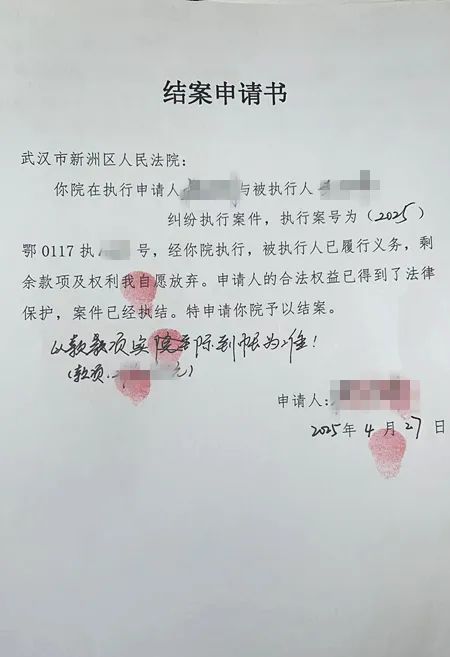 最新2025法院不允许冻结工资卡方法分析(最方便真实的温州2025法院不允许冻结工资卡是真的吗方法)