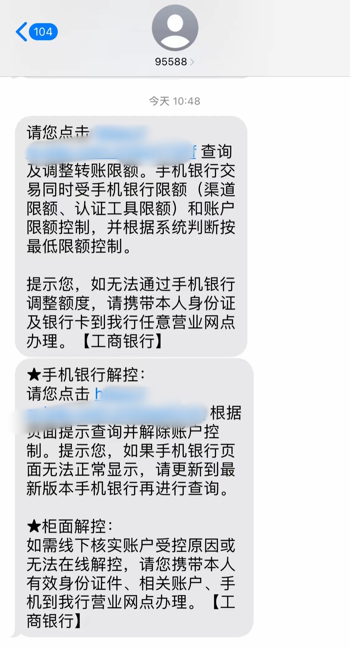 最新公积金账户会被司法冻结吗方法分析(最方便真实的温州公积金会不会被冻结方法)
