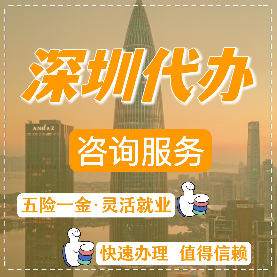 最新高价回收公积金卡联系方式苏州方法分析(最方便真实的温州苏州公积金卡图片方法)