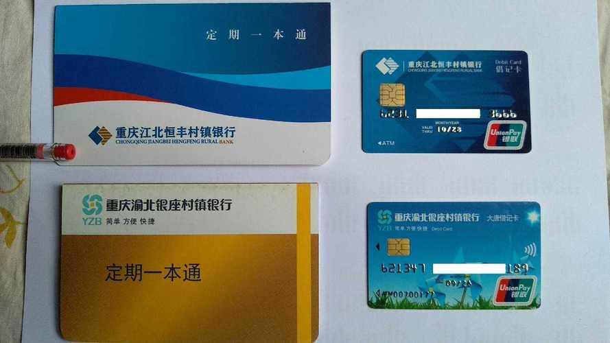 最新套公积金卡联系方式2024方法分析(最方便真实的温州公积金卡领取流程方法)