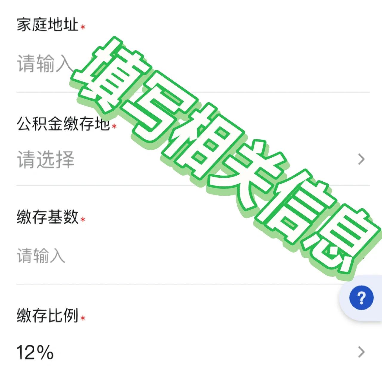 最新支付宝商家公积金助手方法分析(最方便真实的温州支付宝公积金授权在哪里方法)