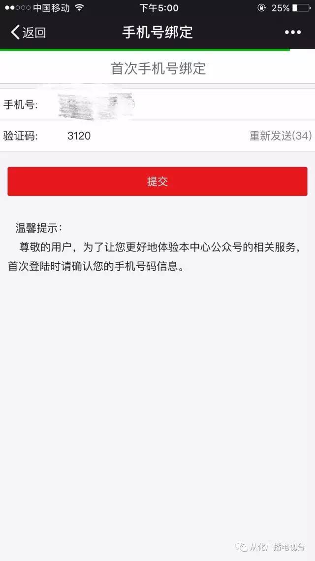 最新四川公积金24小时微信提现方法分析(最方便真实的温州四川公积金24小时微信提现多久到账方法)