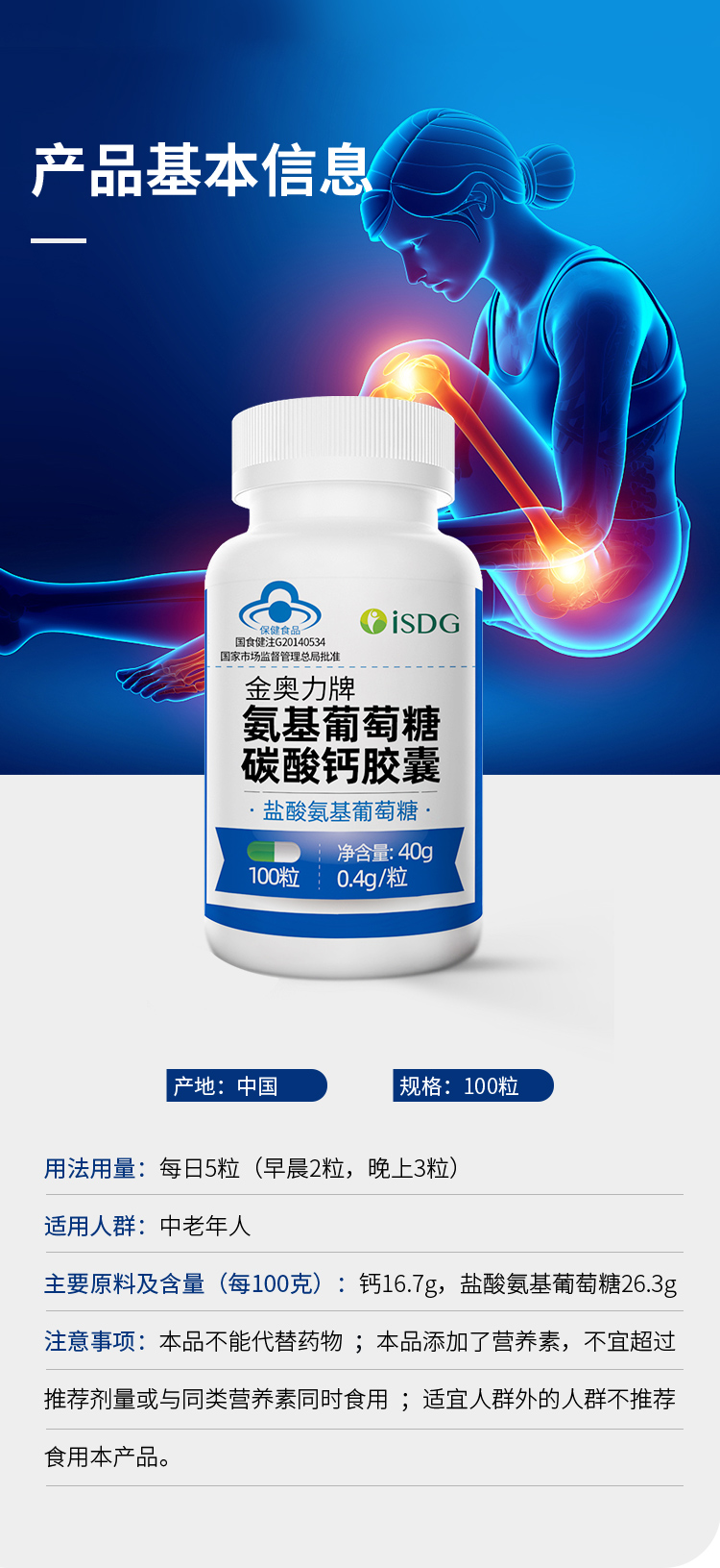 最新5%葡萄糖500ml加硫酸镁方法分析(最方便真实的温州葡萄糖500加40ml硫酸镁每小时15g几个小时输完方法)