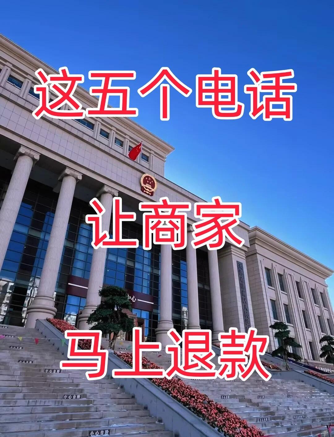最新商家最怕12366投诉方法分析(最方便真实的温州商家最怕什么投诉123456方法)