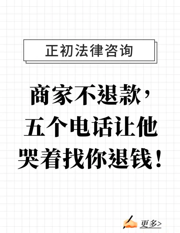 最新商家最怕12366投诉方法分析(最方便真实的温州商家最怕什么投诉123456方法)