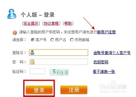 最新公积金卡余额回收联系方式方法分析(最方便真实的温州公积金旧卡怎么换新卡方法)