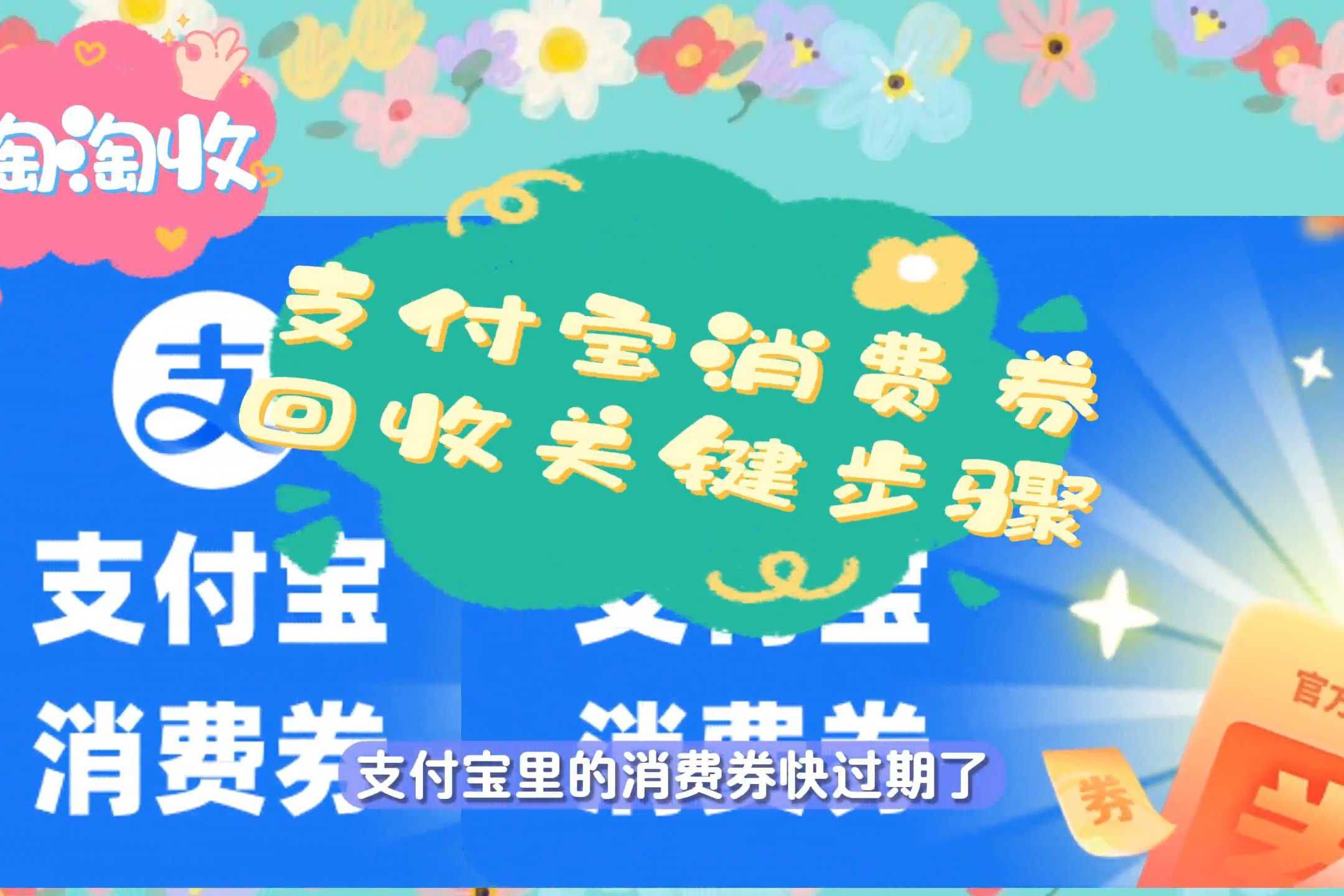 最新回收支付宝在线联系方法分析(最方便真实的温州在线回收支付宝账号的联系方式方法)