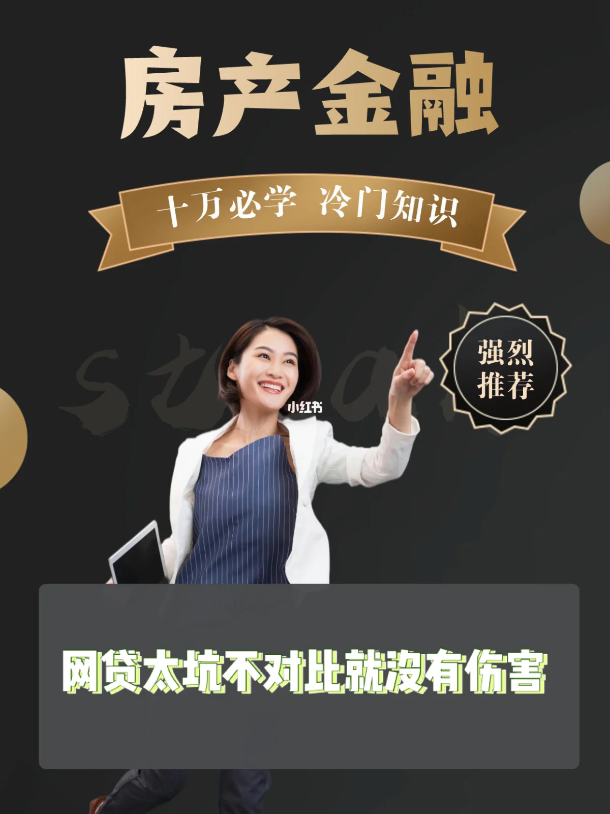 最新急用钱套公积金卡上海方法分析(最方便真实的温州上海公积金卡怎么领取方法)