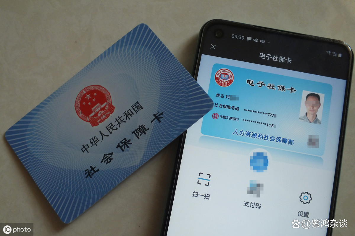 最新社保卡过期了换卡还是原卡号吗方法分析(最方便真实的温州社保卡过期了还能转移吗方法)