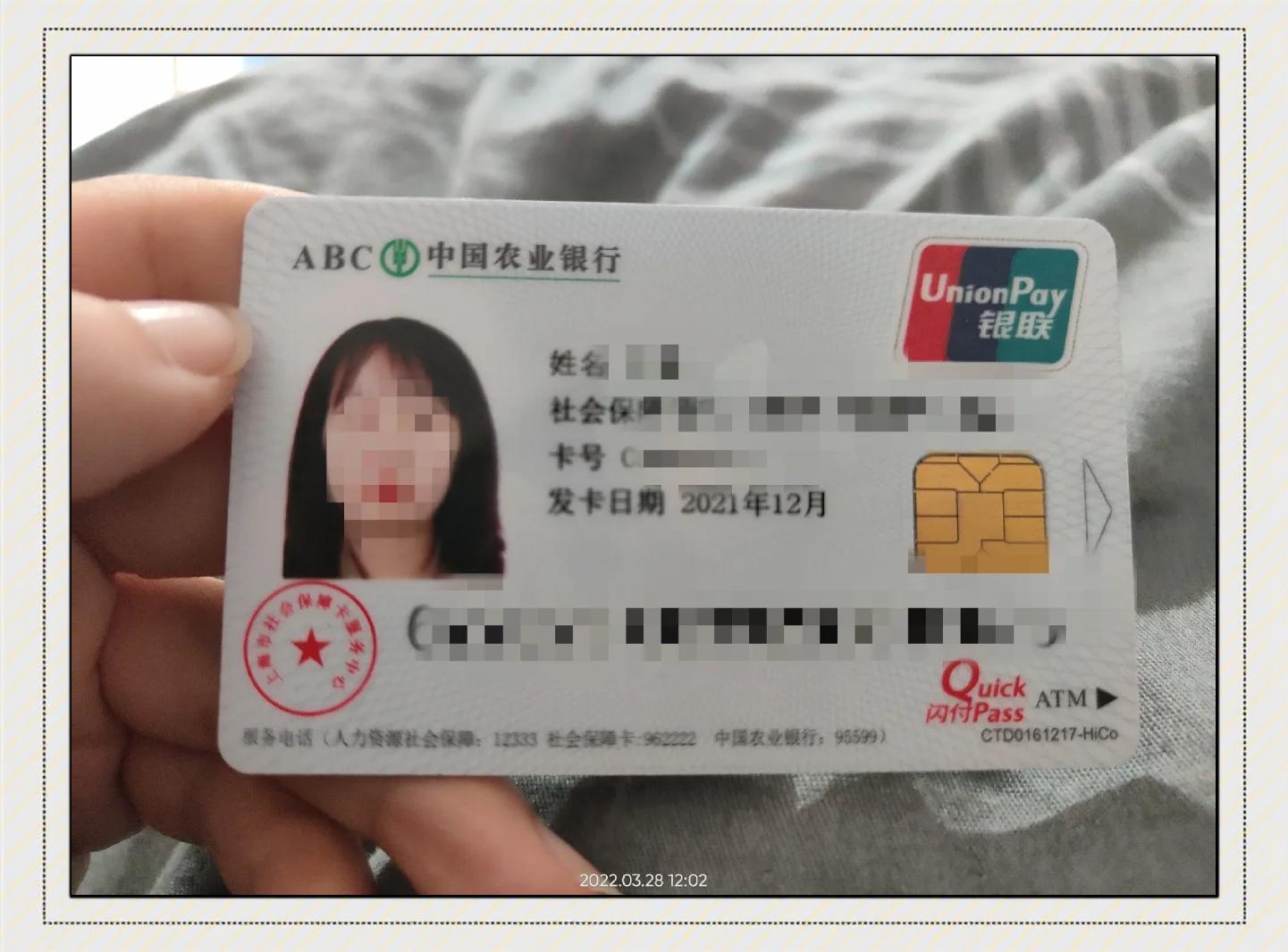 最新公积金卡惠民保险代扣方法分析(最方便真实的温州住房公积金惠民方法)