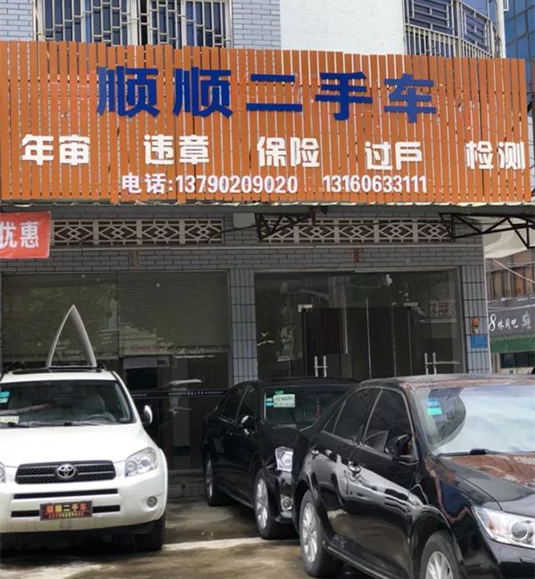 最新24小时上门回收旧车方法分析(最方便真实的温州回收汽车旧件电话方法)