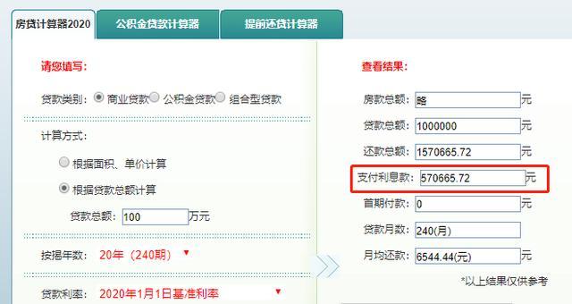 最新24小时高价回收公积金余额方法分析(最方便真实的温州收回公积金会计分录方法)