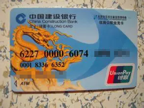 最新回收公积金卡金额方法分析(最方便真实的温州住房公积金卡钱取出来还有用吗方法)