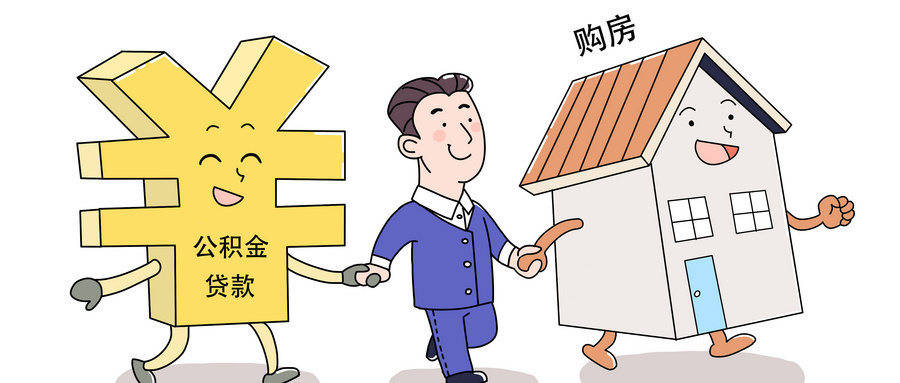 最新谁有公积金套现人的电话方法分析(最方便真实的温州公积金套现会被发现吗方法)