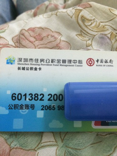 最新公积金卡网上套取现金渠道方法分析(最方便真实的温州住房公积金卡怎么提取现金方法)