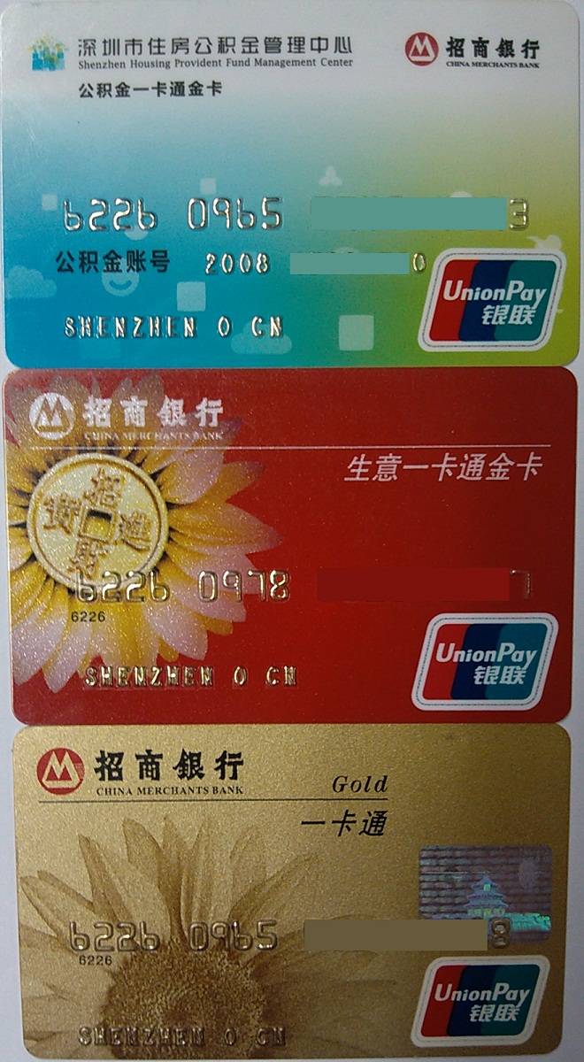最新农村公积金卡会过期吗方法分析(最方便真实的温州住房公积金卡会过期吗方法)