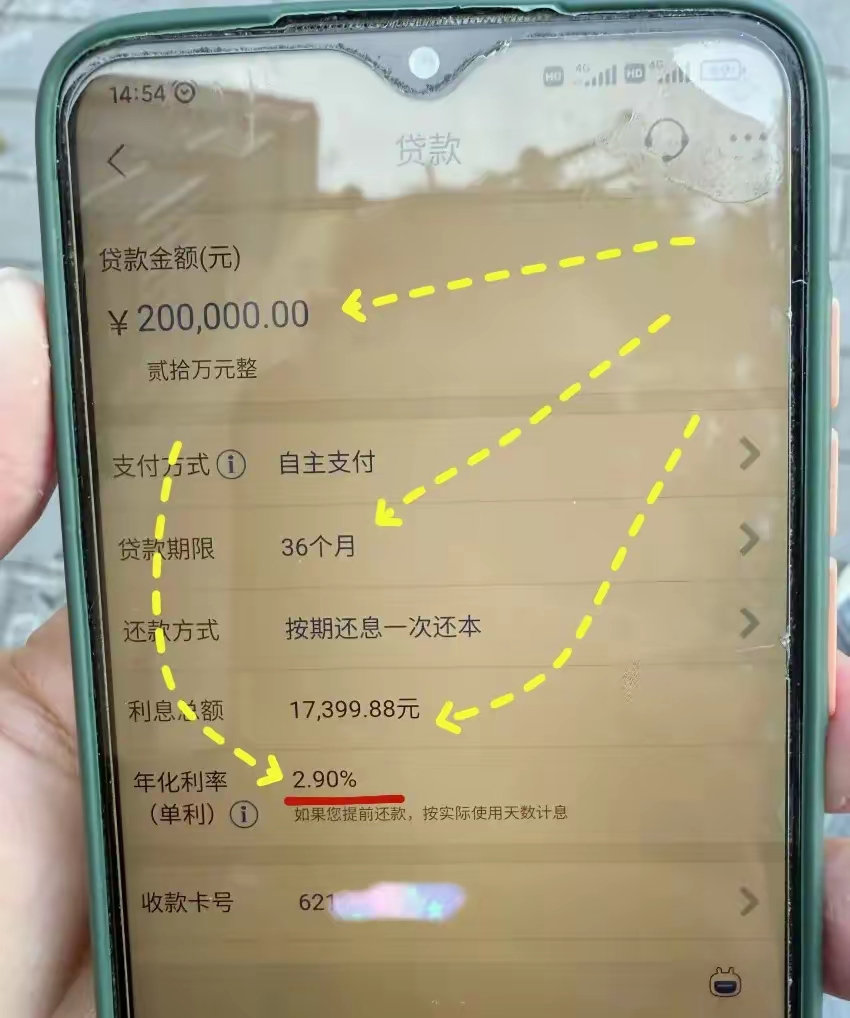 最新公积金卡钱会过期吗方法分析(最方便真实的温州公积金卡过期了钱还打得上来不?方法)