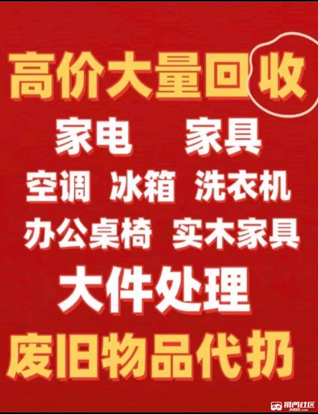 最新高价回收私人闲置号方法分析(最方便真实的温州回收二手号方法)