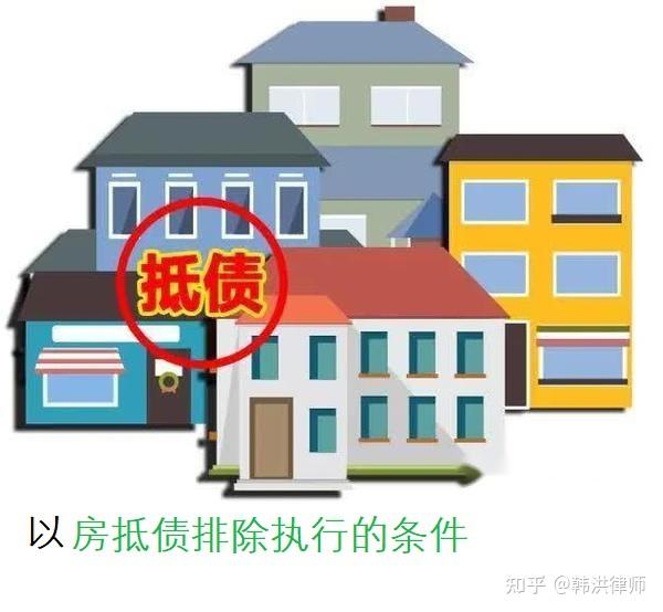 最新养老金冻结抵债新规定方法分析(最方便真实的温州养老金冻结抵债比例方法)
