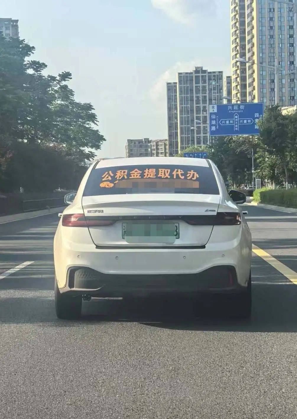 最新找中介提取公积金要坐牢吗方法分析(最方便真实的温州找中介提取公积金要坐牢吗知乎方法)