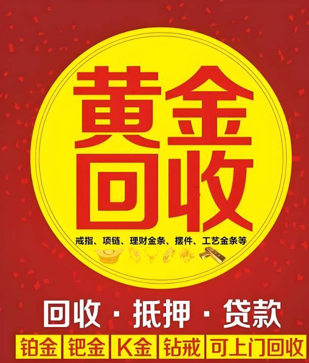 最新高价回收zfb秒结方法分析(最方便真实的温州抖音号回收秒结方法)