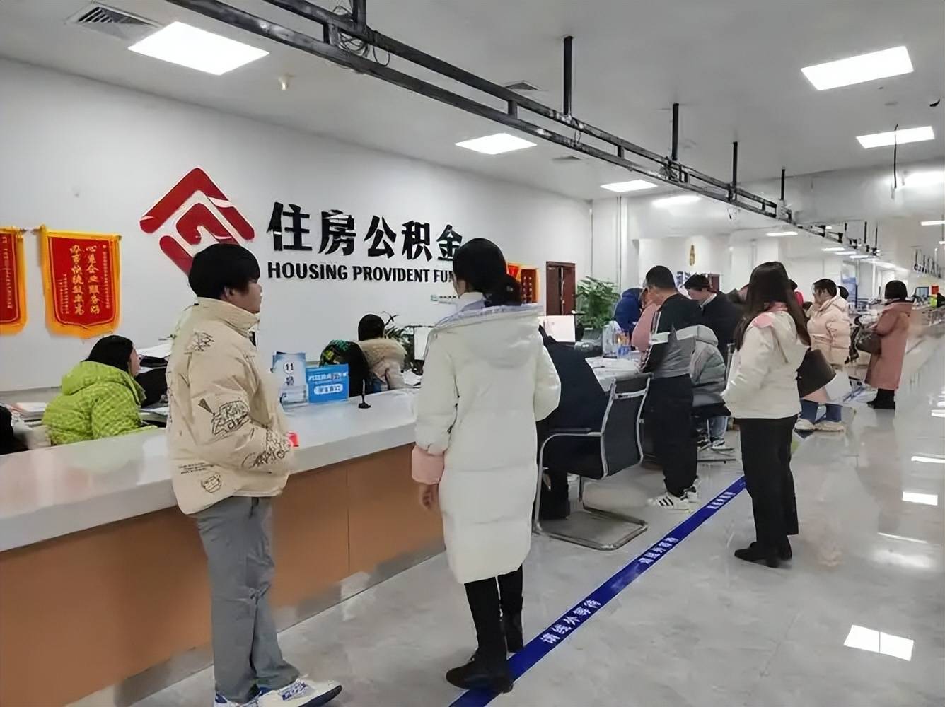 最新公积金换现金违法吗方法分析(最方便真实的温州公积金提现可以换卡吗方法)