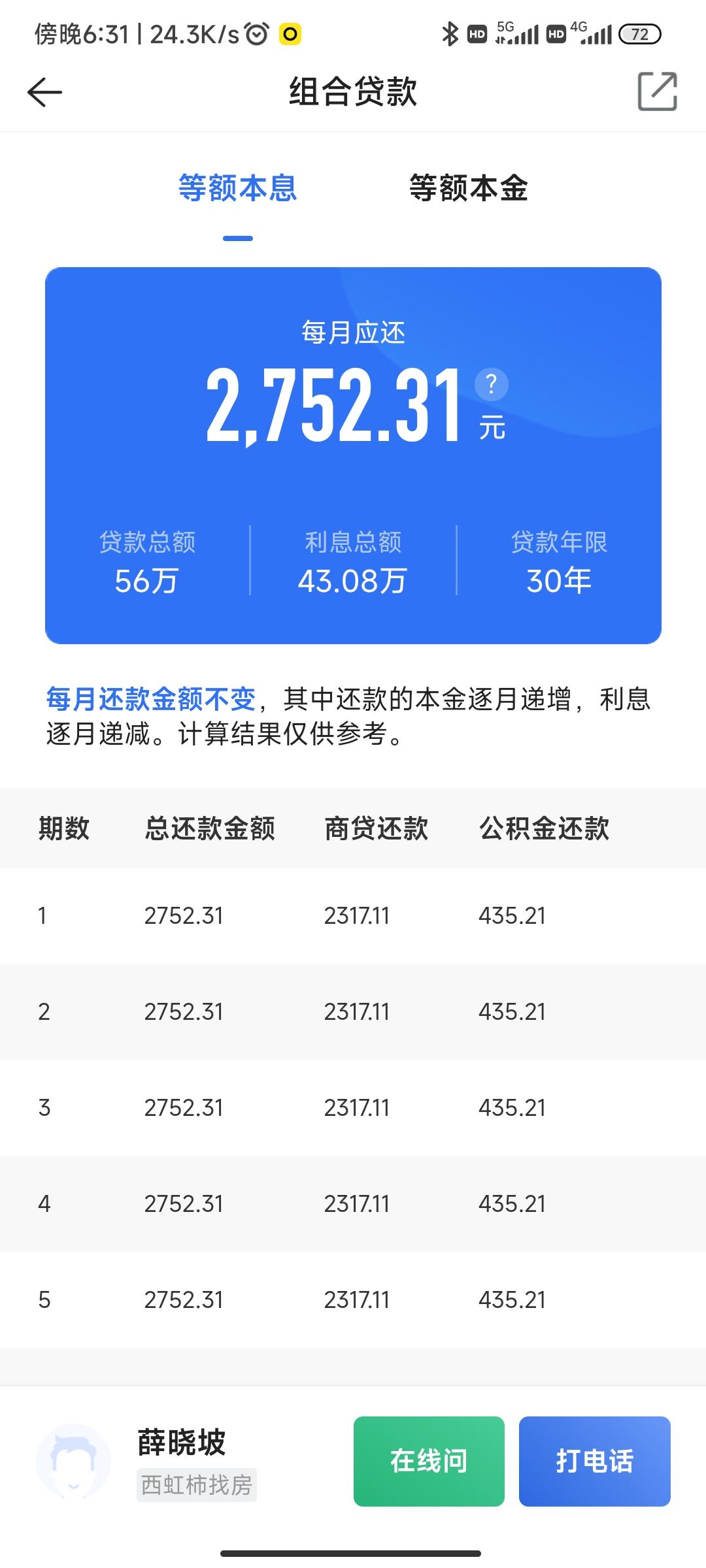 最新回收公积金卡余额方法分析(最方便真实的温州回收公积金卡余额怎么处理方法)