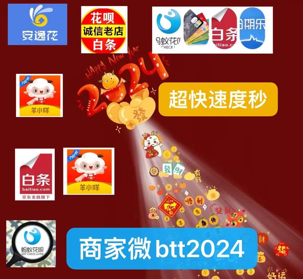 最新分付回收商家有哪些方法分析(最方便真实的温州分付会被收回吗方法)