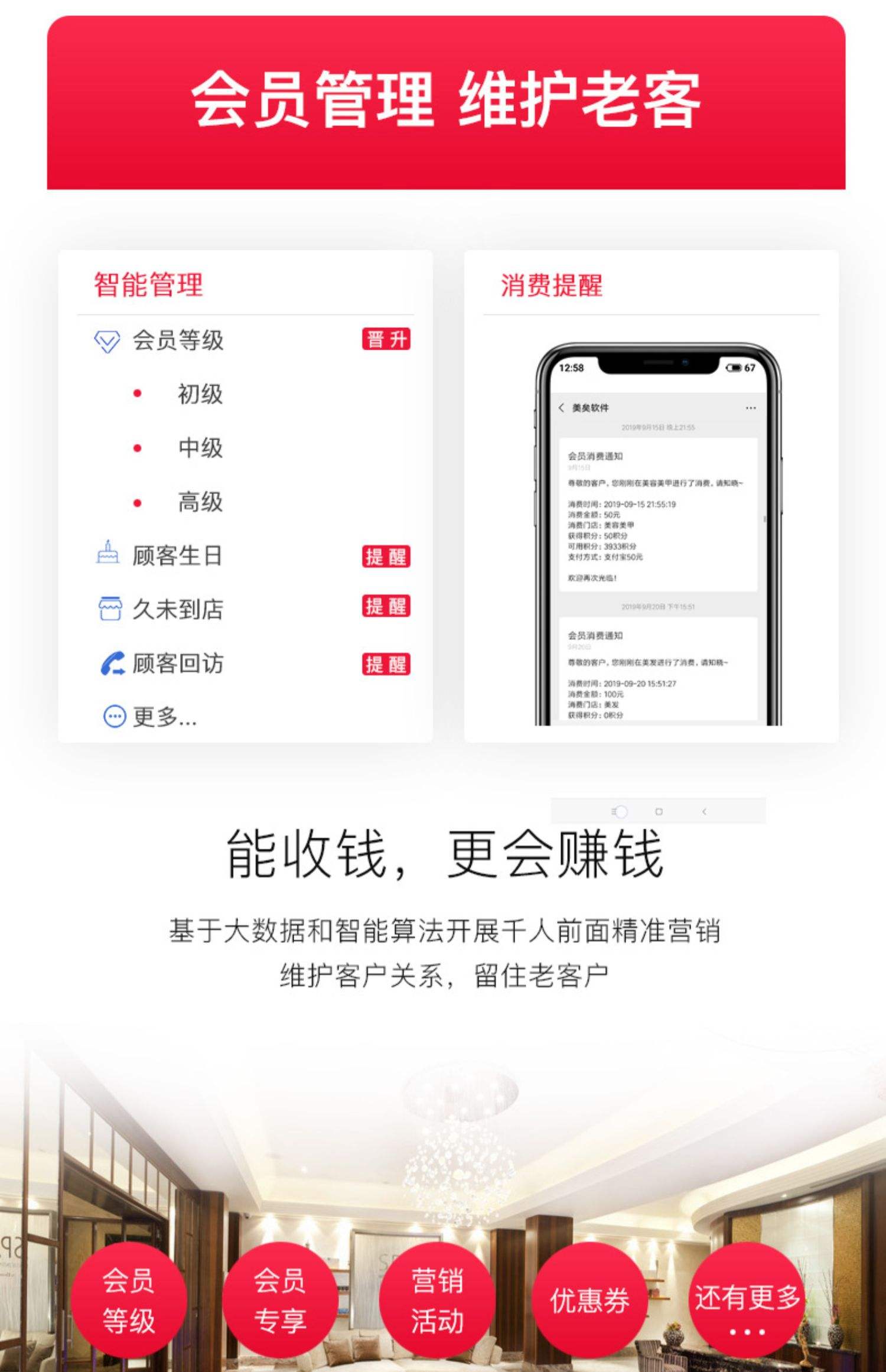 最新办会员卡系统方法分析(最方便真实的温州办理会员卡系统方法)