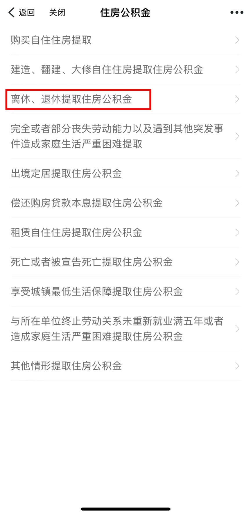 最新套公积金卡联系方式2025方法分析(最方便真实的温州公积金套现公司电话方法)