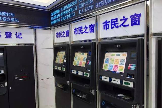 最新上海24小时套公积金卡方法分析(最方便真实的温州上海公积金怎么提取啊方法)