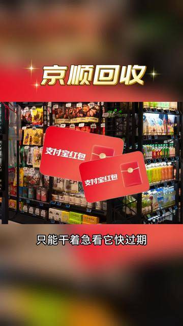 最新高价回收支付宝秒结方法分析(最方便真实的温州回收支付宝200一个方法)