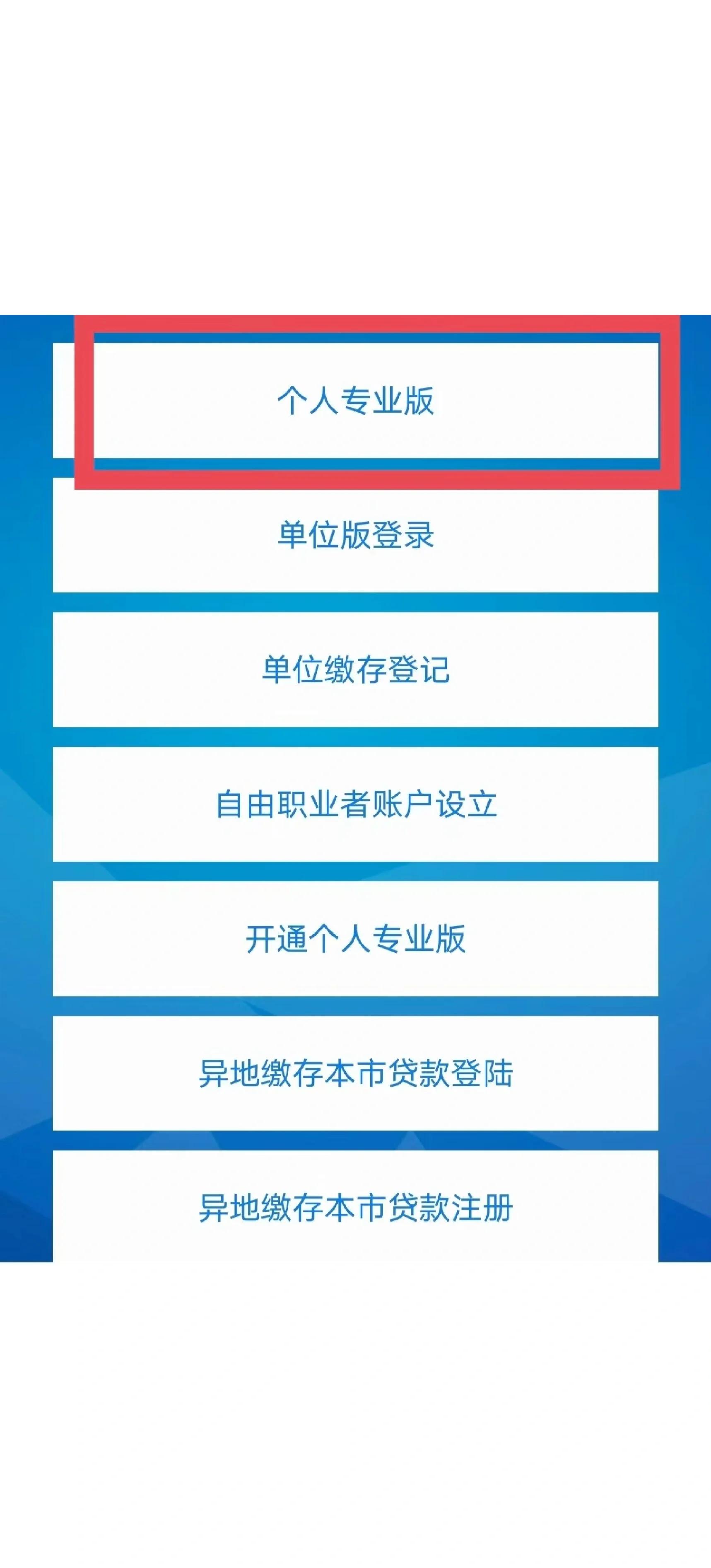 最新公积金提取中介联系方式方法分析(最方便真实的温州找黄牛提了,但是公积金还在方法)