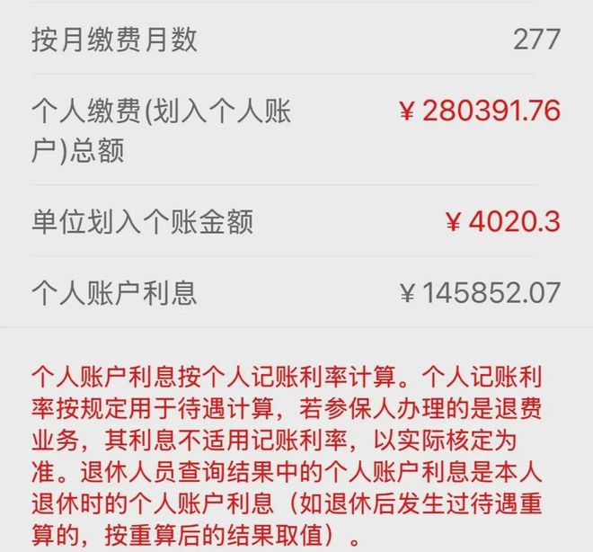 最新公积金个人账户余额取现方法分析(最方便真实的温州住房公积金个人账户提取方法)