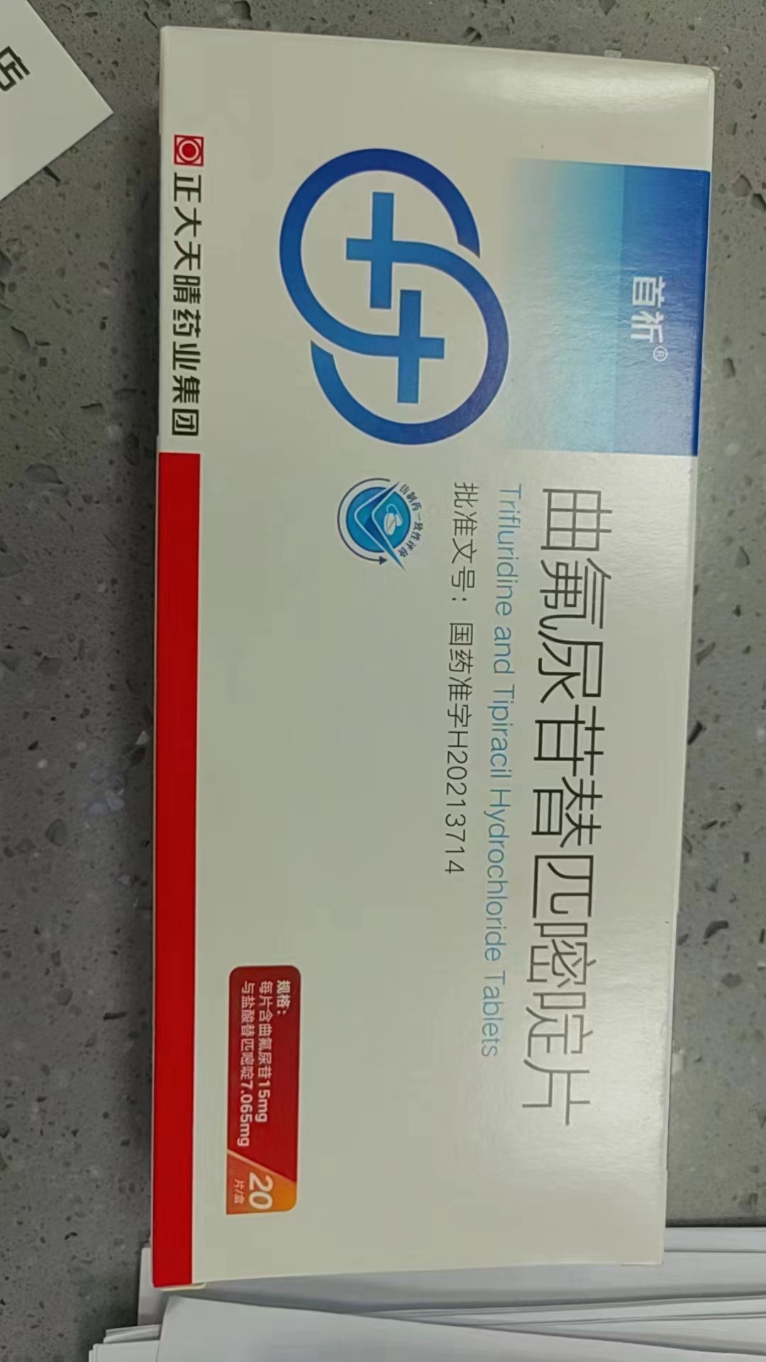 最新公积金回收的药是真的吗方法分析(最方便真实的温州公积金贷款回收方法)