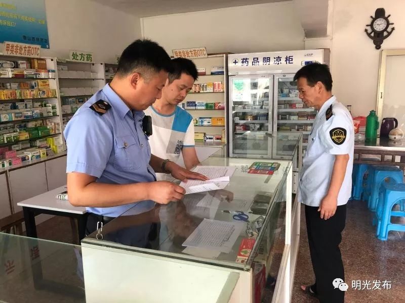 最新怎么跟药店老板说套公积金方法分析(最方便真实的温州怎么跟药店老板说套公积金的话方法)