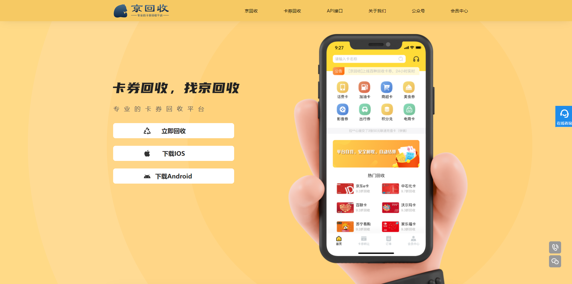 最新分付回收商家怎么找方法分析(最方便真实的温州怎么能收分付的钱方法)