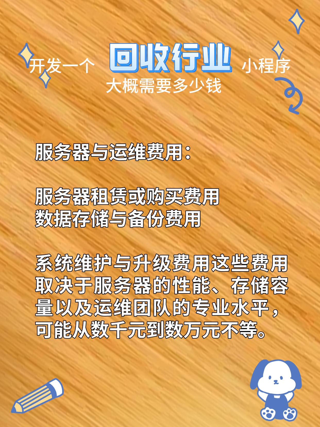 最新分付回收商家怎么找方法分析(最方便真实的温州怎么能收分付的钱方法)