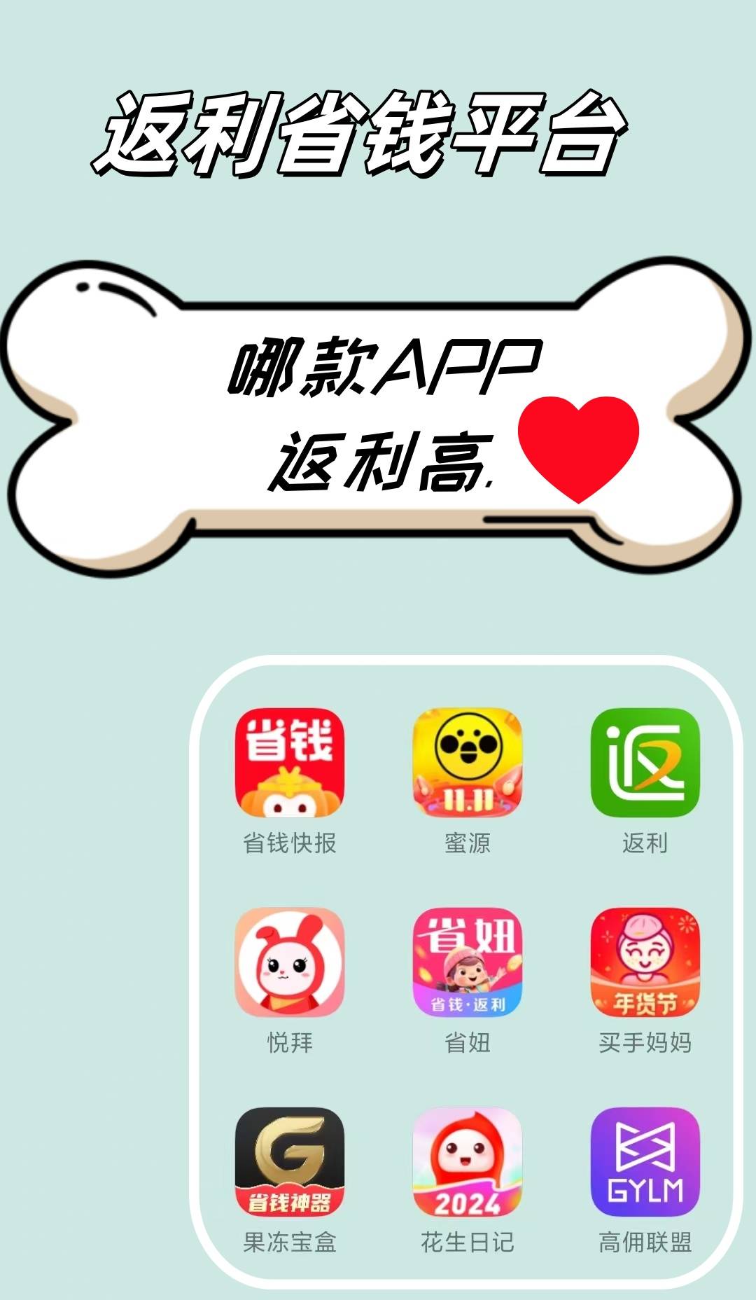 最新用返利商家会发现吗方法分析(最方便真实的温州用了返利网卖家知道吗方法)