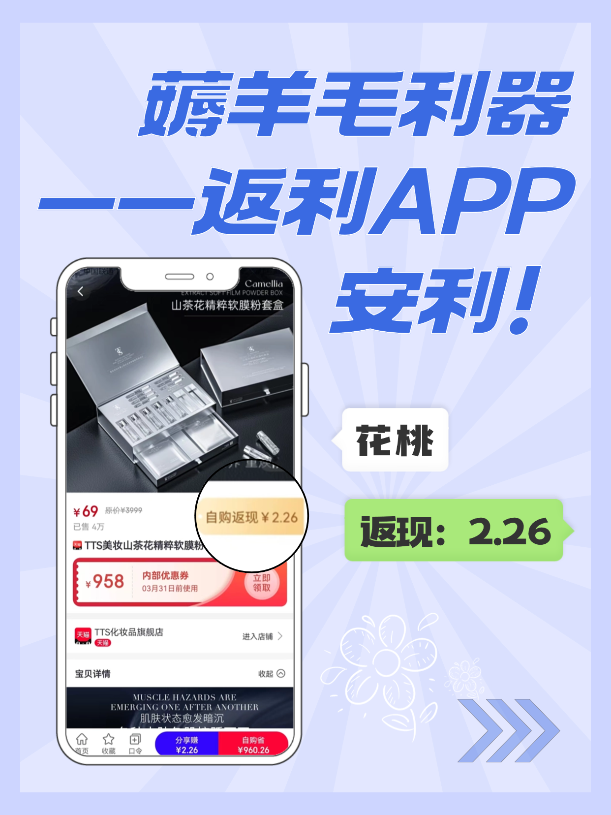 最新用返利商家会发现吗方法分析(最方便真实的温州用了返利网卖家知道吗方法)