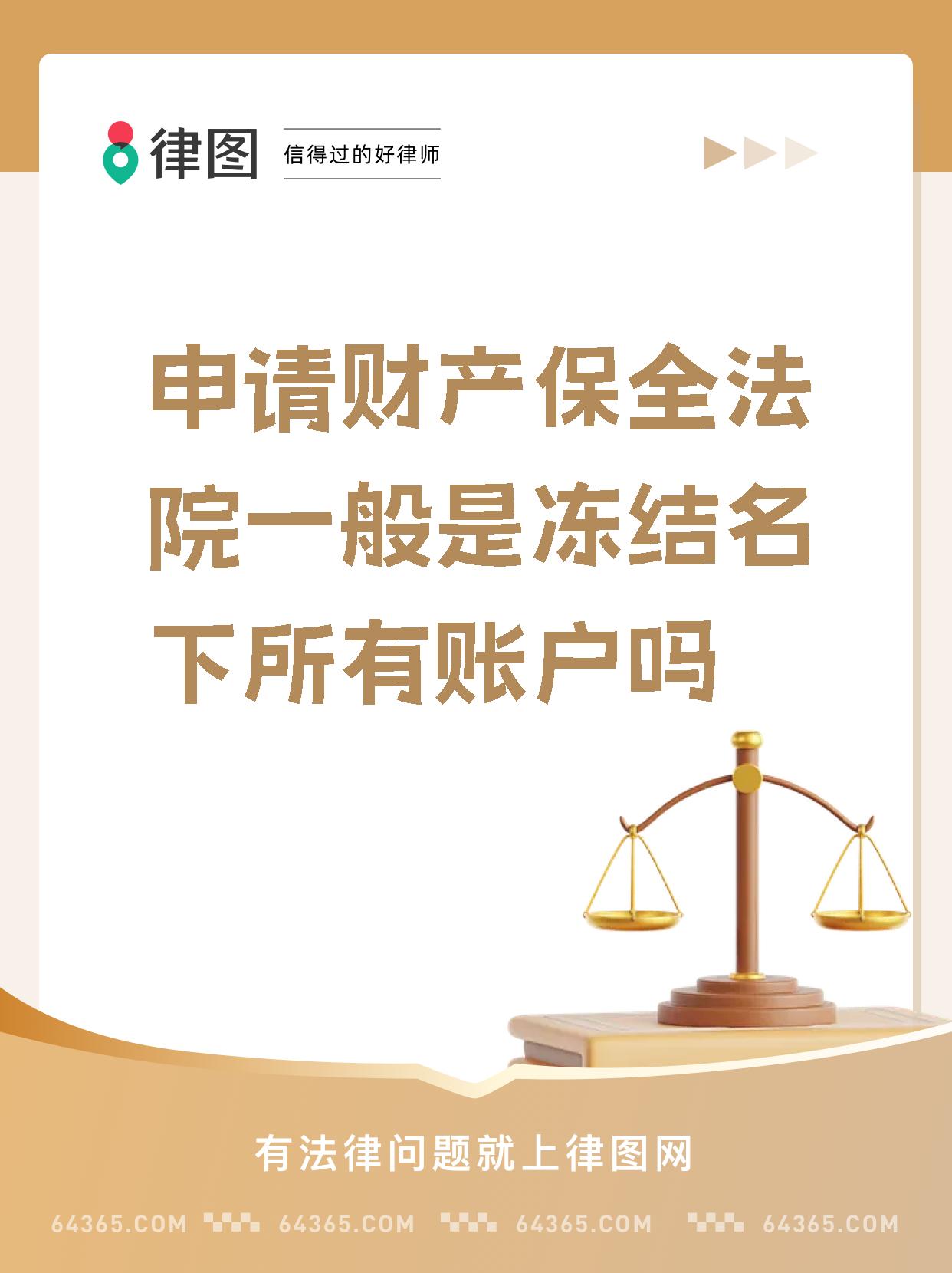 最新公积金账户法院可以冻结吗方法分析(最方便真实的温州公积金账户法院可以冻结吗多久方法)