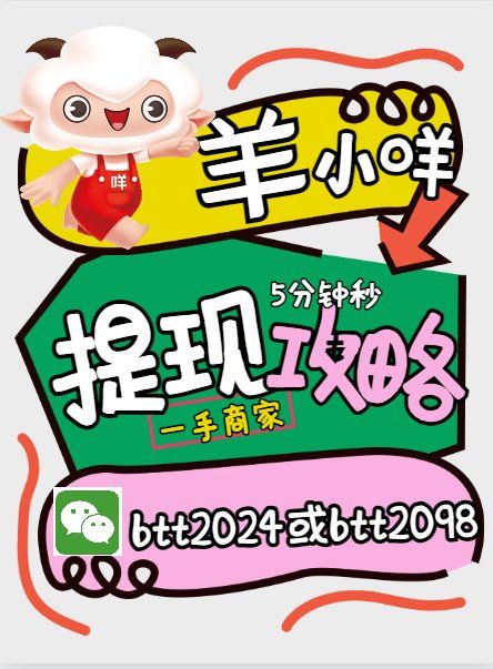 最新羊小咩享花卡回收商家方法分析(最方便真实的温州羊小咩享花卡会不会上门催收方法)
