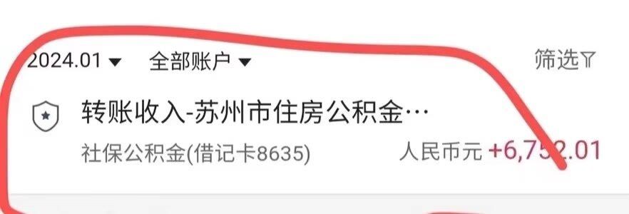 最新小额公积金300以内提取方法分析(最方便真实的温州小额公积金提取要什么证明方法)