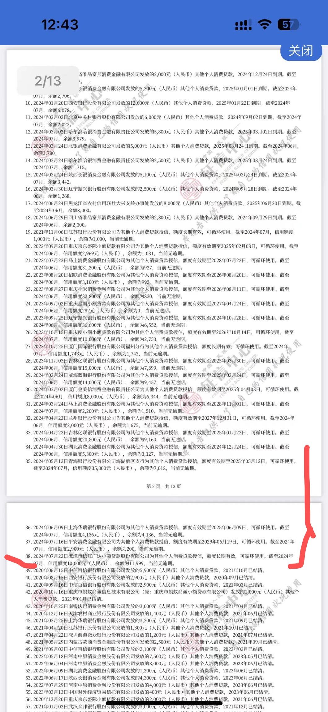 最新全国小额公积金卡变现联系方式方法分析(最方便真实的温州公积金小额提取坏处方法)
