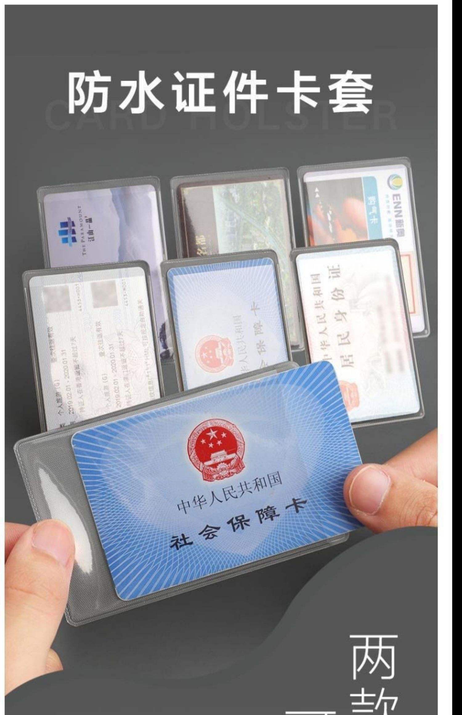 最新黄牛套社保卡方法分析(最方便真实的温州黄牛可以办理代缴社保吗方法)
