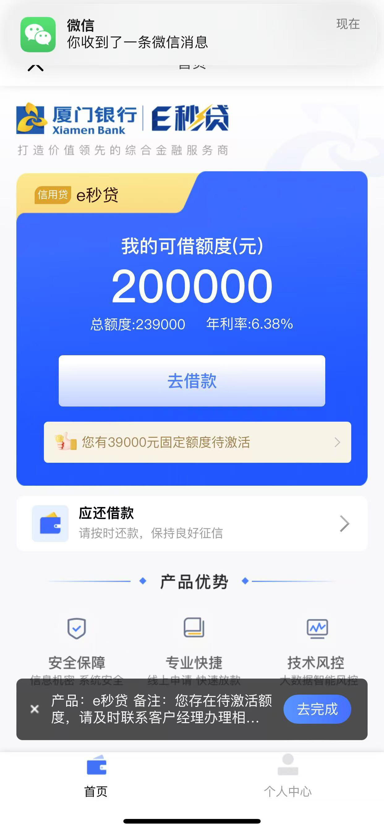 最新网贷下款后收15%服务费方法分析(最方便真实的温州网贷收了服务费,还收利息算违规吗方法)